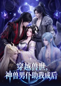 千纸鹤计划 悬疑科幻动漫全集